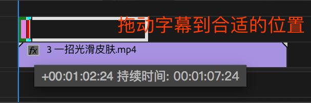 Adobe premiere pro CC2018怎么加字幕?-5