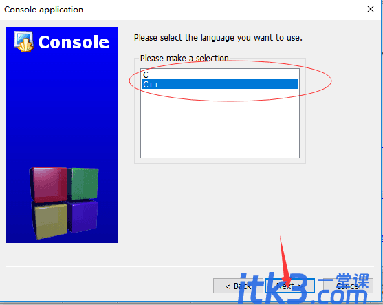 codeblocks使用教程-4