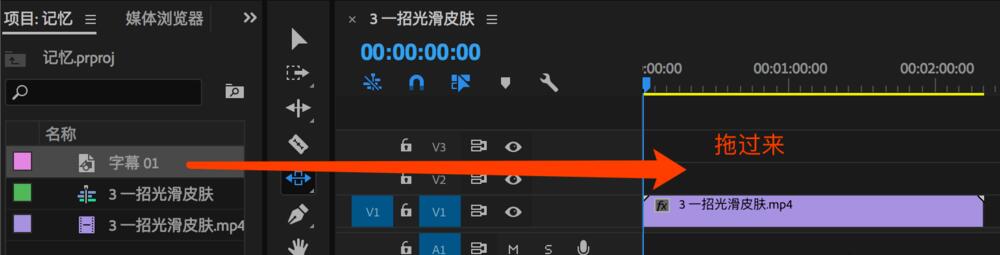 Adobe premiere pro CC2018怎么加字幕?-4 Adobe premiere pro CC2018怎么加字幕?