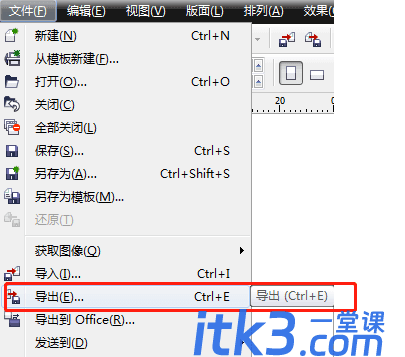 cdr抠图怎么抠?CorelDraw(CDR)X4抠图方法教程-6 cdr抠图怎么抠?CorelDraw(CDR)X4抠图方法教程