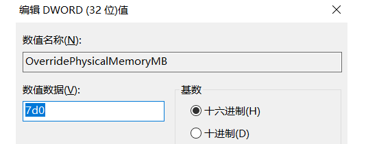 PS图片保存为jpg格式失败的处理操作（ps无法保存为jpg）-4