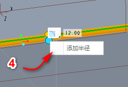 creo6.0怎么创建可变倒圆角？-4