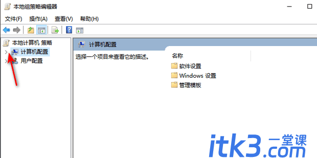 安装Net Framework4未成功提示一般信任关系失败-4