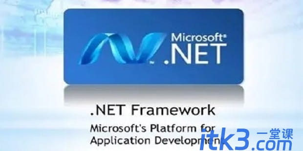 安装Net Framework4未成功提示一般信任关系失败-1