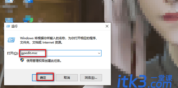 安装Net Framework4未成功提示一般信任关系失败-3