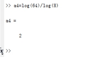 MATLAB各种对数函数用法以及实例-5