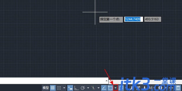 cad如何设置中点捕捉？-2