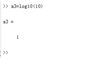 MATLAB各种对数函数用法以及实例-4
