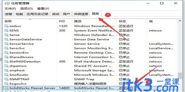 sw提示：无法获得下列许可solidworks standard-10