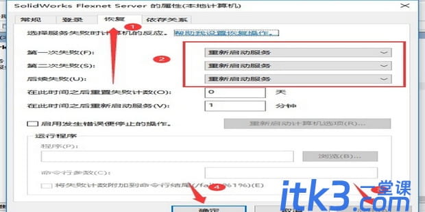 sw提示：无法获得下列许可solidworks standard-9