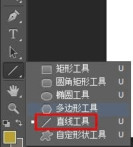 ps直线工具怎么调粗细？ps直线工具粗细在哪里调？-2