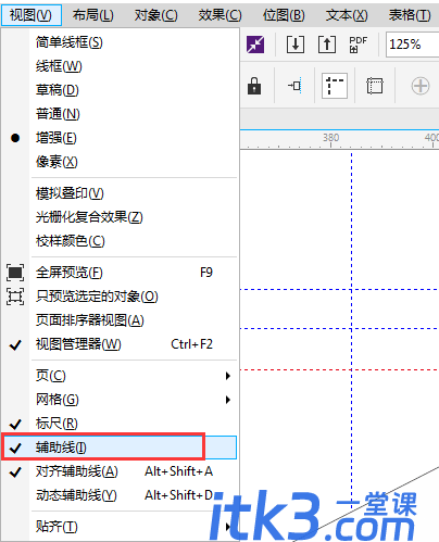 CDR辅助线显示和隐藏有哪些方法？-1