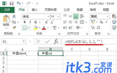 怎么使用Excel的replace函数？Excel的replace函数使用方法-5