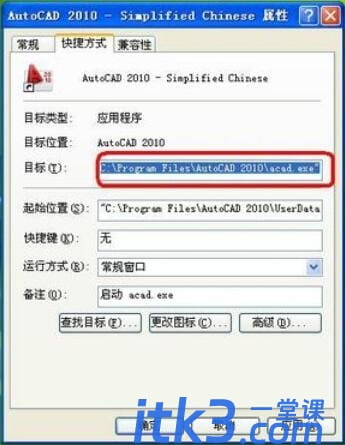 使用钢构CAD把乱码变成简体中文的方法-2 使用钢构CAD把乱码变成简体中文的方法