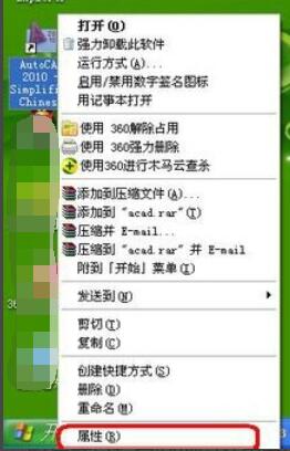 使用钢构CAD把乱码变成简体中文的方法-1 使用钢构CAD把乱码变成简体中文的方法