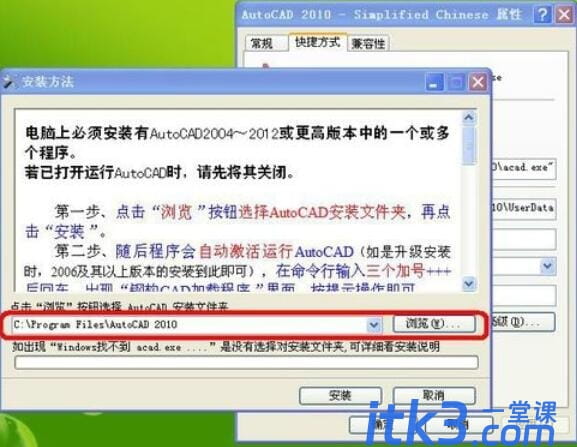 使用钢构CAD把乱码变成简体中文的方法-3 使用钢构CAD把乱码变成简体中文的方法