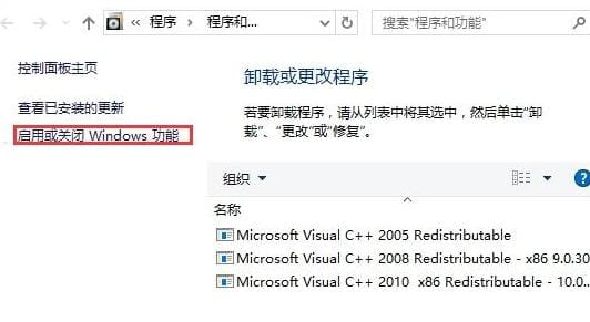 cad2008安装失败怎么办?-2 cad2008安装失败怎么办?