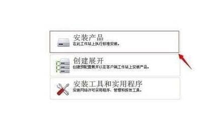 cad2008安装失败怎么办?-4 cad2008安装失败怎么办?