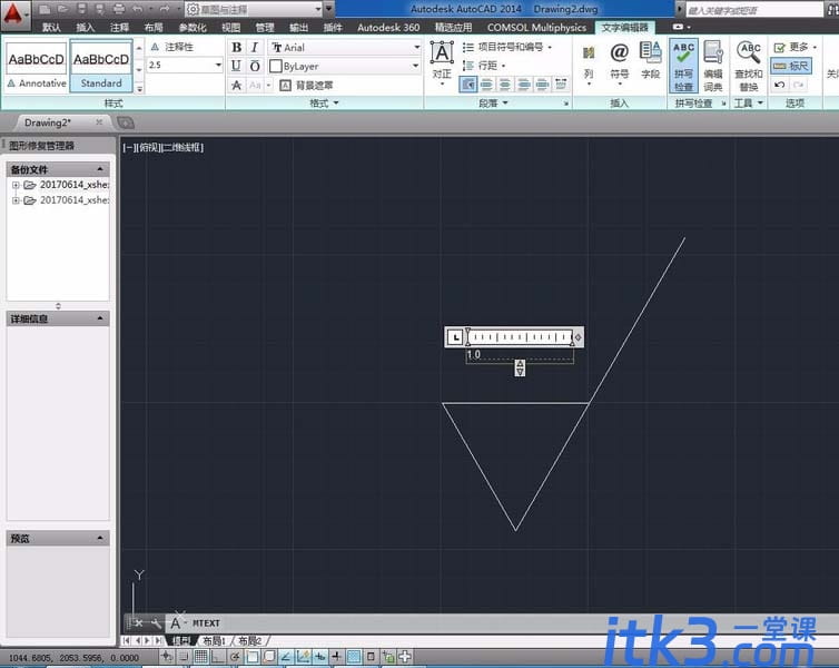 CAD2014表面粗糙度符号怎么绘制并标注?-7