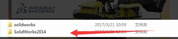 solidworks安装后怎么激活？-2