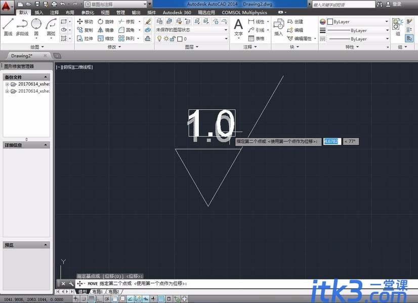 CAD2014表面粗糙度符号怎么绘制并标注?-10