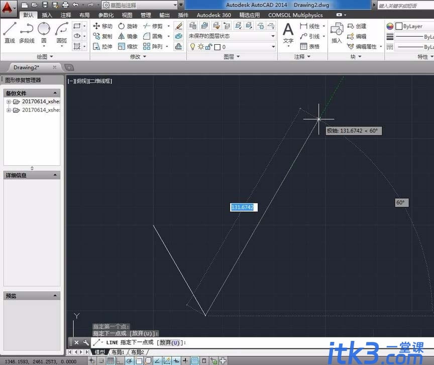 CAD2014表面粗糙度符号怎么绘制并标注?-4