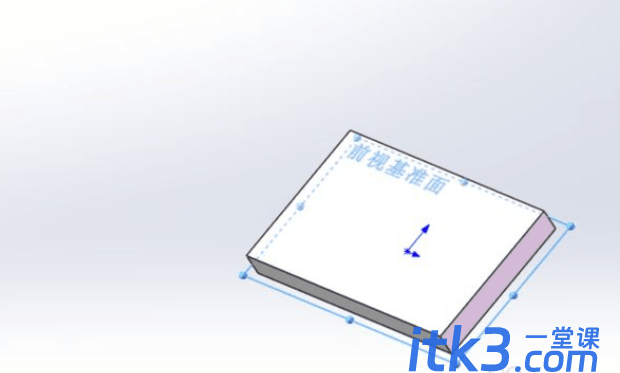 Solidworks怎样建立新的基准面-2