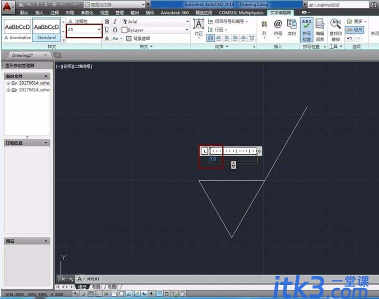 CAD2014表面粗糙度符号怎么绘制并标注?-8