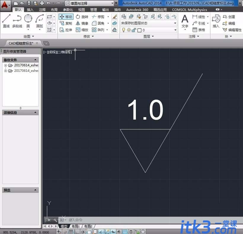 CAD2014表面粗糙度符号怎么绘制并标注?-9