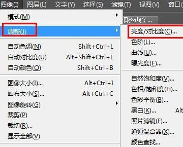 用ps处理照片时怎样处理头发部分? PS抠头发教程-6