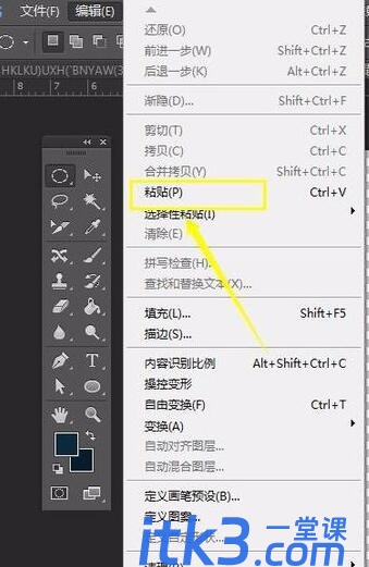 ps裁剪出圆形的简单操作教程-6