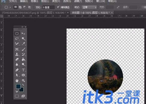 ps裁剪出圆形的简单操作教程-7