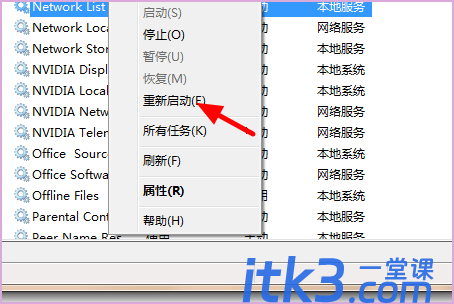打开UG时出现：初始化错误-NX 许可证错误-4