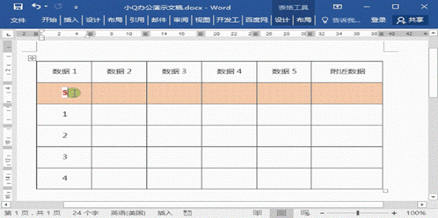 excel一个表格怎么用斜线一分为二？-1