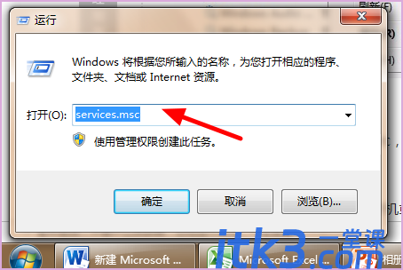 打开UG时出现：初始化错误-NX 许可证错误-2