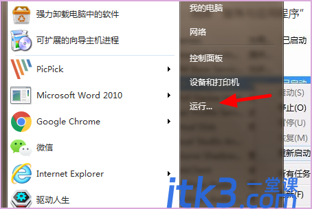 打开UG时出现：初始化错误-NX 许可证错误-1