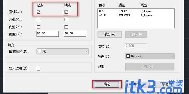 cad平行线怎么画?-3