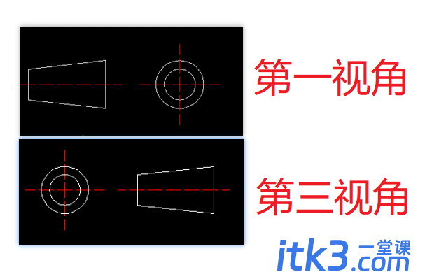 cad第一视角和第三视角的区别-2