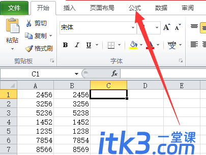 Excel中两列数据对比，找出不同数据-2