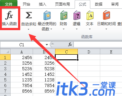 Excel中两列数据对比，找出不同数据-3