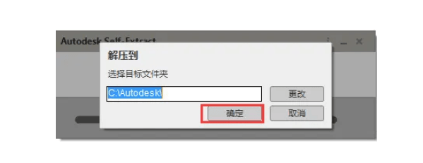 3dsmax2016官方简体中文版注册机安装图文教程-3