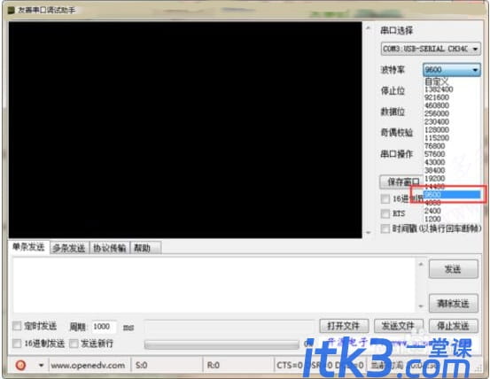 Serial Port Utility怎么用？Serial Port Utility安装使用图文教程-19