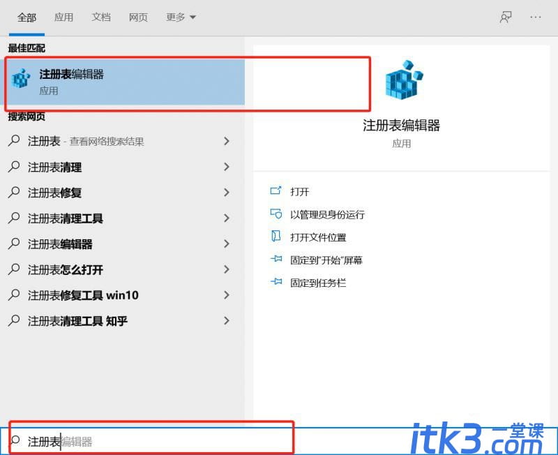 VMware虚拟机怎么卸载? 超详细的彻底卸载VMware虚拟机方法-10