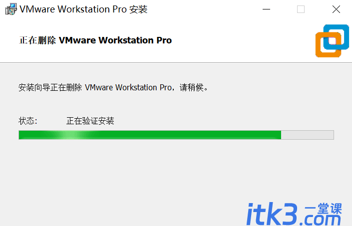 VMware虚拟机怎么卸载? 超详细的彻底卸载VMware虚拟机方法-9