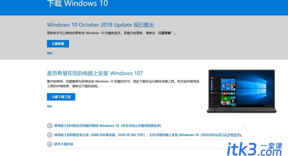 电脑开机提示no bootable devices found怎么办?-6