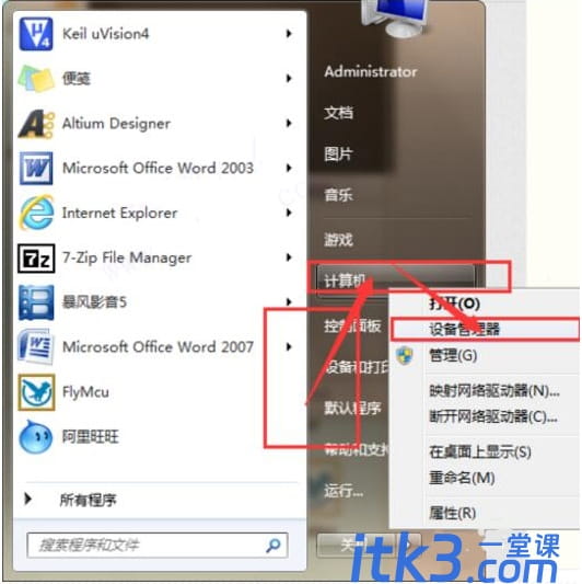 Serial Port Utility怎么用？Serial Port Utility安装使用图文教程-14