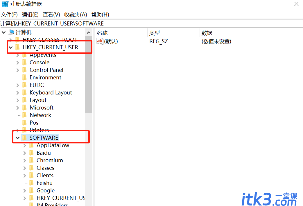 VMware虚拟机怎么卸载? 超详细的彻底卸载VMware虚拟机方法-12