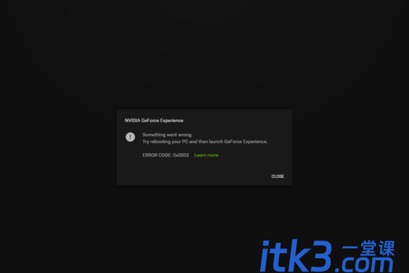 英伟达显卡驱动错误代码0x0003怎么解决?-1
