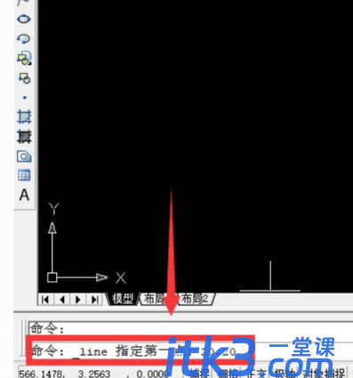 cad坐标怎么输入吗？-4