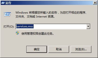 win7打印机提示错误0x0000000d怎么办？网络打印机0x0000000d恢复技巧-1